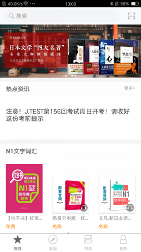 N1app
