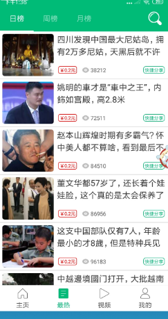 ҿתapp