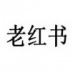 Ϻapp°-Ϻ鰲׿6.80.0.1Ѱ