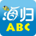 ABC appӢѧϰƽ̨-ABC