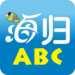 ABC appӢѧϰƽ̨-ABCֻͻ4.3.13.153966