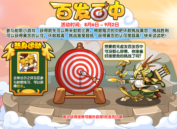 86ո»ȫ 2021.8.6ȫһ[ͼ]ͼƬ5