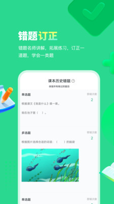 ѧapp