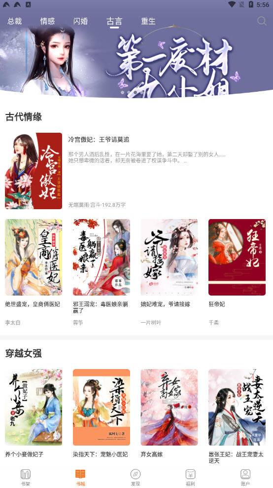 С˵app