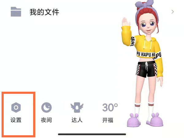 qq˽ôӺѣ