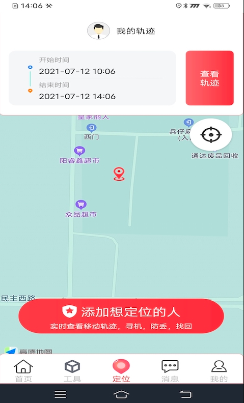 Ѱapp°
