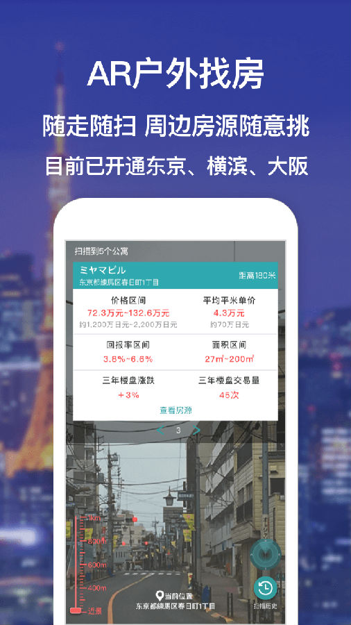 ʽAPP