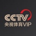 央视体育VIP app官方下载-央视体育VIP