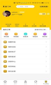 «app
