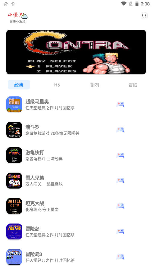 СʬСϷAPP°
