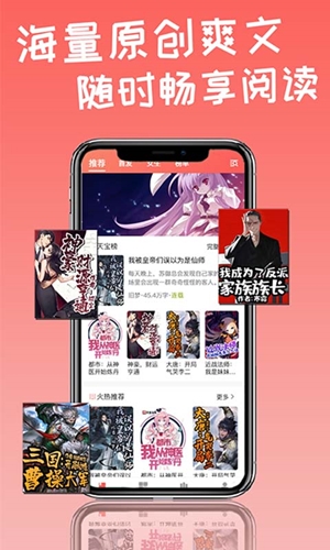 챦app