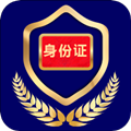 河南电子证件app手机端下载-河南电子证