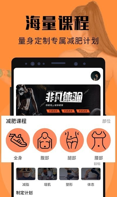 ˯߼¼app