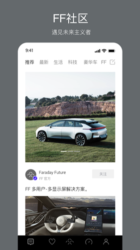 Faraday Future׿