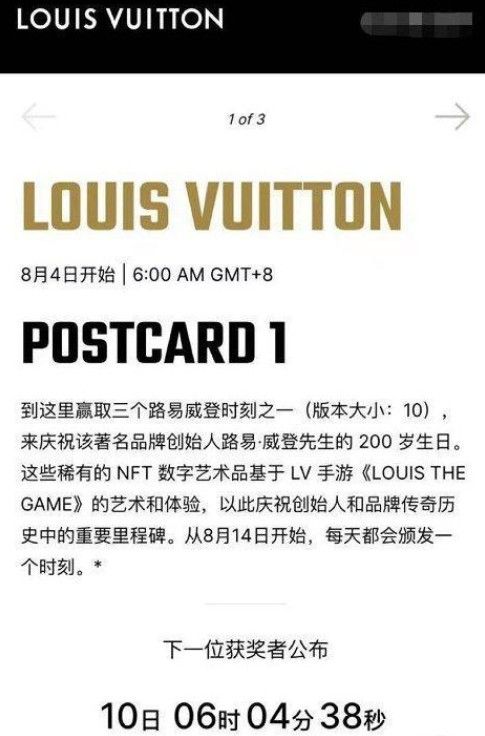 LVϷ齱ô飿Louis The Game齱[ͼ]ͼƬ3