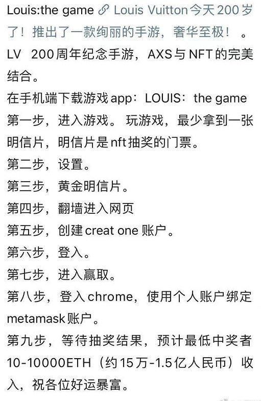 LVϷ齱ô飿Louis The Game齱[ͼ]ͼƬ2