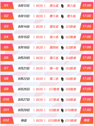 1628242271368142.png 图片.png