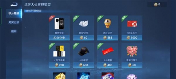 游侠网4