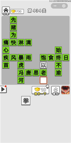 ͼǡ434ش
