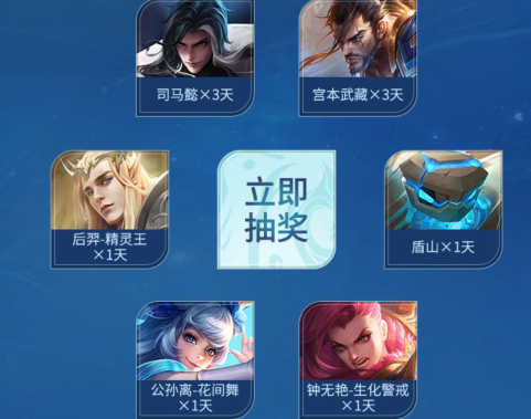 《王者荣耀》西施游龙清影皮肤上线礼包领取