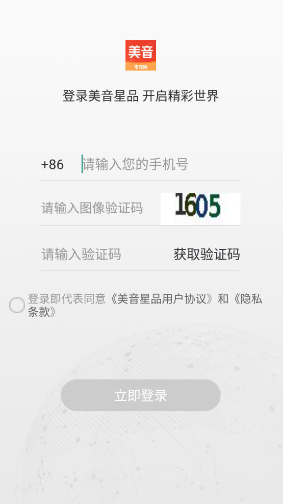 Ʒapp