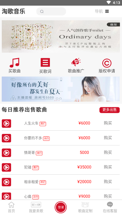 Ըapp