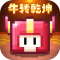ҵۿ۰-ҵ߰׿v6.3.5