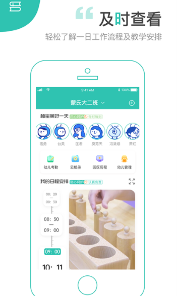 ʱѼapp