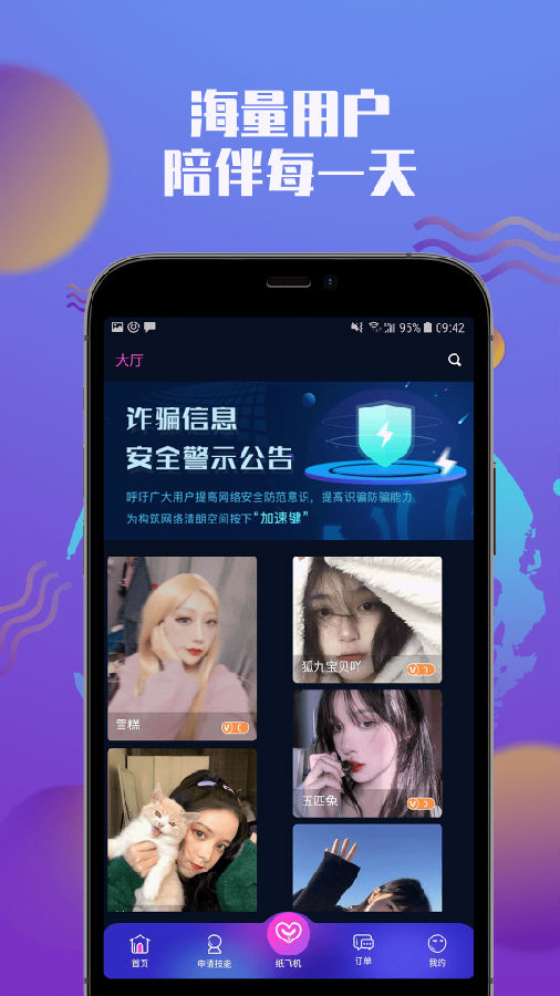 СȦAPP׿°