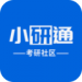 Сͨ°-Сͨappv1.1.5