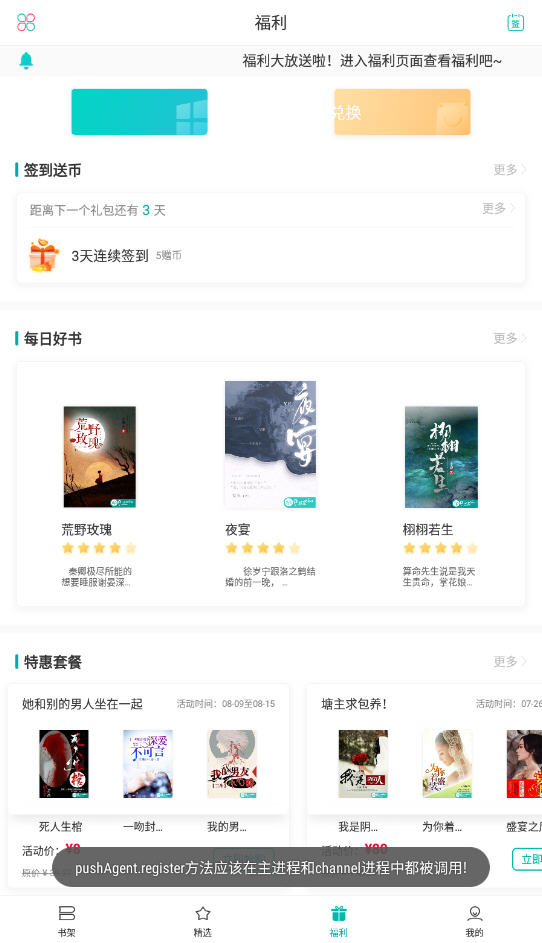 ѧapp