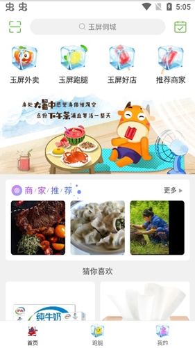 app