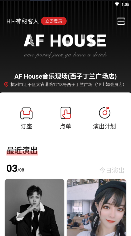 app