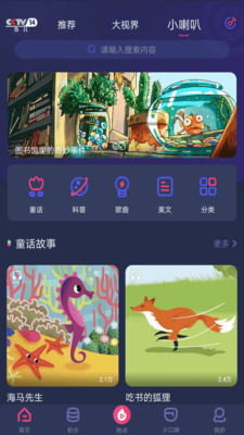 ٶͻ˹ٷ-ٶͻappv2.4.3°