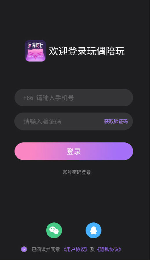 ż