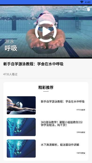 Ӿapp