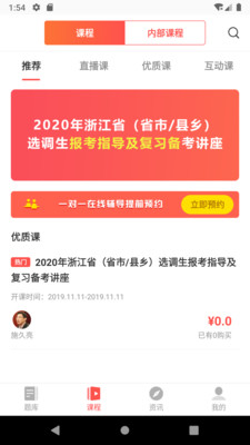 ѧAPPٷ