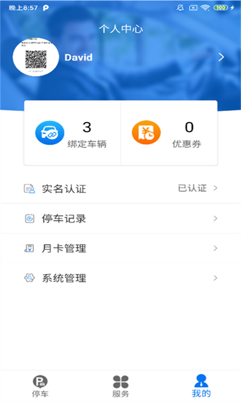 ǻͣapp