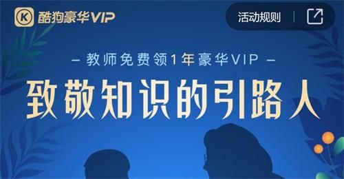 ṷֽʦ꿨ô 2021ṷֽʦ϶1VIP