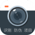 防伪相机最新版下载-防伪相机app1.0.0