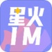 星火IM官方软件下载-星火IM appv1.0.300最新版下载