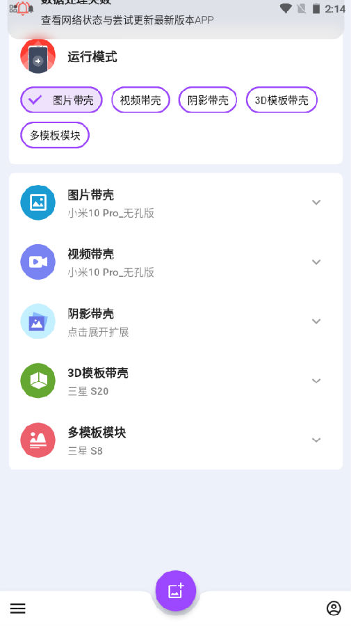 ǽͼPro°APP
