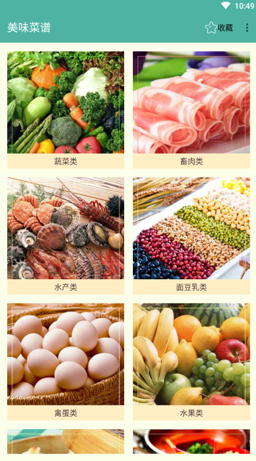 ζapp