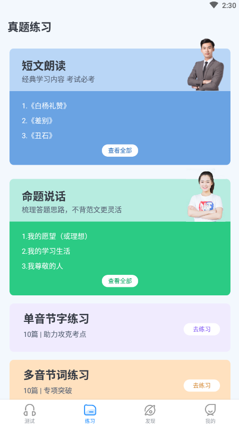 ͨԿapp