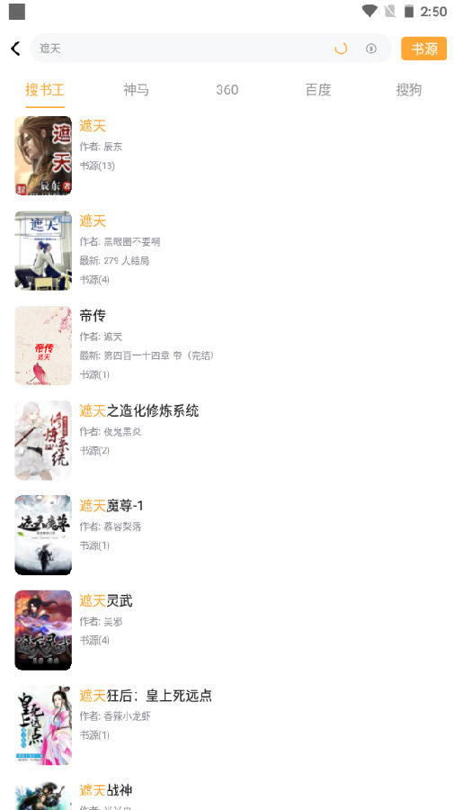 APP