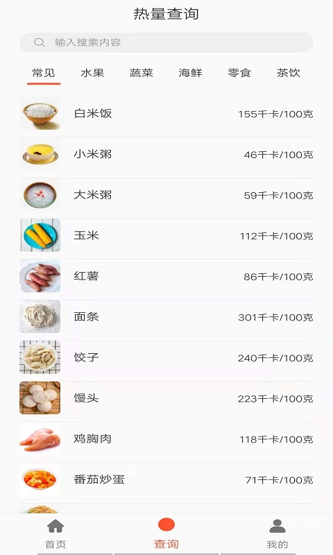 Ӫܼapp
