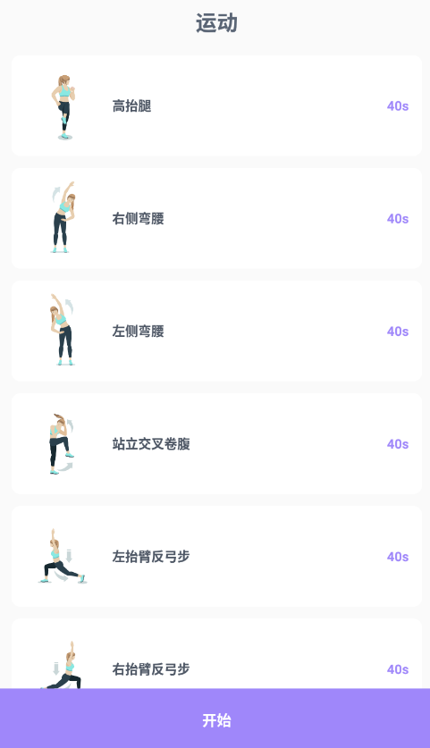 ˶app