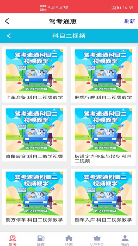 ݿͨapp