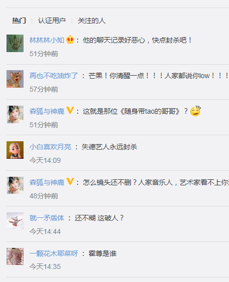 霍尊镜头还在是怎么回事?披荆斩棘的哥哥为啥不封杀霍尊?