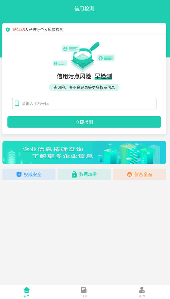 ùܼapp
